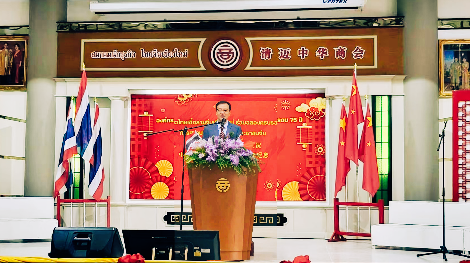 陈总在清迈中华商会国庆招待会上的致辞照片.png