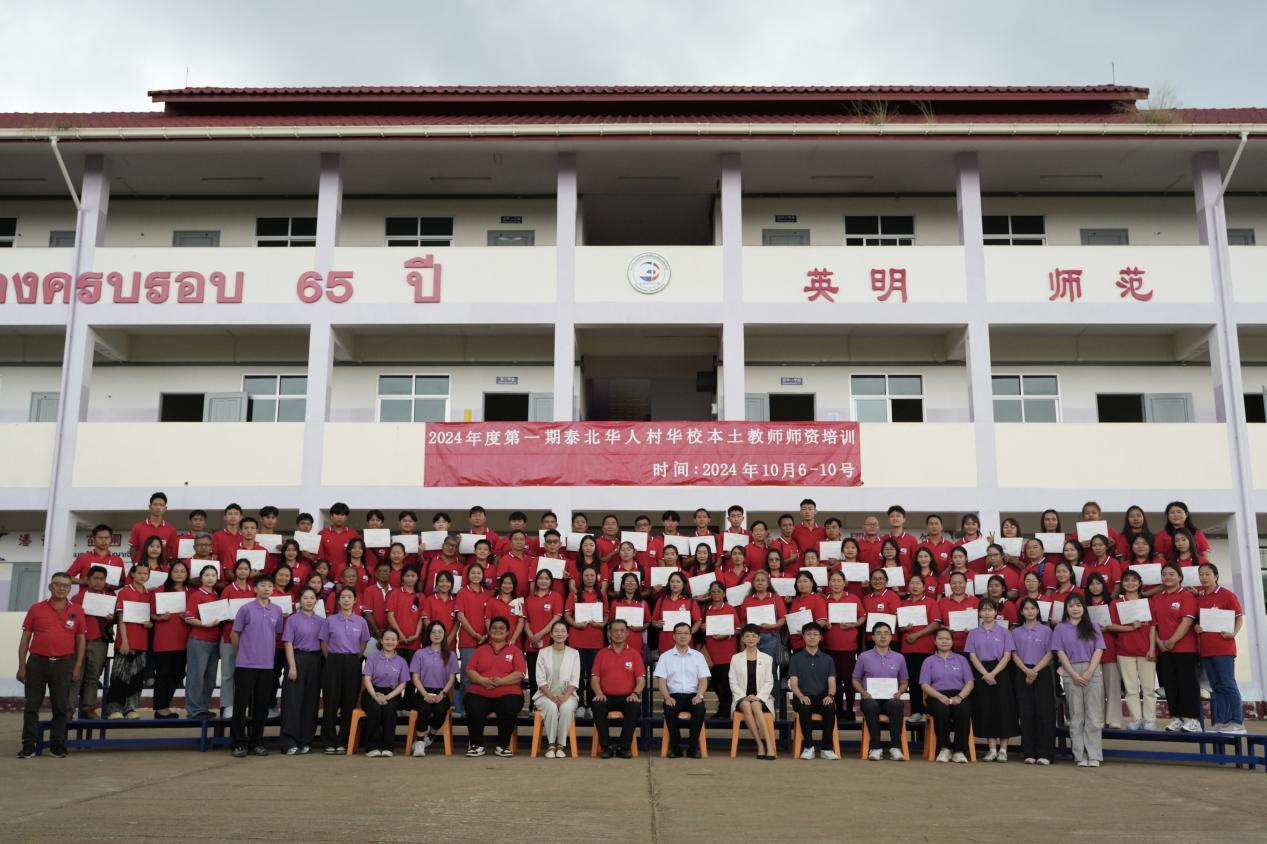 大谷地2.png